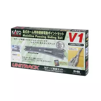 Комплект электрических стрелок KATO N gauge для островных платформ V1 20-860, принадлежности для моделей поездов