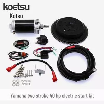 Комплект электростартера Yamaha 40 л.с. для модификации рыболовной лодки с подвесным гребным винтом Hangkai Universal relay bracket