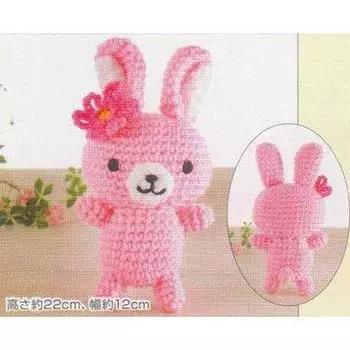 Комплект амигуруми Hamanaka Amigurumi Her-chan H301-435