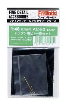Комплект авиационных аксессуаров Fine Mold для пластиковых деталей модели Draken AC90 1/48