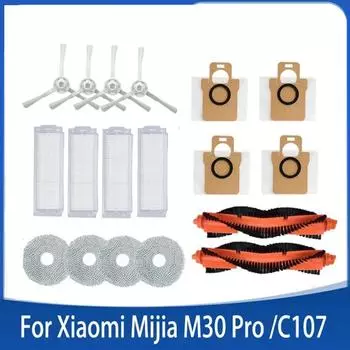 Комплект аксессуаров для пылесоса Xiaomi Mijia M30 Pro C107, сменные детали, тряпка для швабры, пылесборник, фильтр Hepa, основная боковая щетка