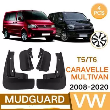 Комплект аксессуаров, формованные брызговики для VW Multivan Carvelle T5 T6 2008- 2018 2017 2016 2015 2014 2013 2012