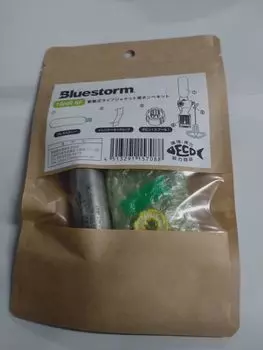 Комплект баллонов для спасательного оборудования высокого этажа 16HR6F