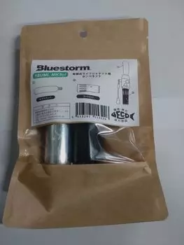 Комплект баллонов спасательного оборудования для высокого этажа 18UML MK5ci -KIT