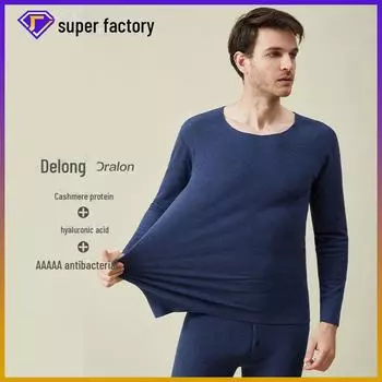 «Комплект бесшовного термобелья Delong с гиалуроновой кислотой, отшлифованный, антипиллинговый, морозостойкий, на осень» XXL серый/синий