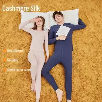 «Комплект бесшовного термобелья для мужчин и женщин плотностью 320 г - акрил, немецкий бархат, на осень/зиму» XXXL, top M3008DS-SKS темно-коричневого