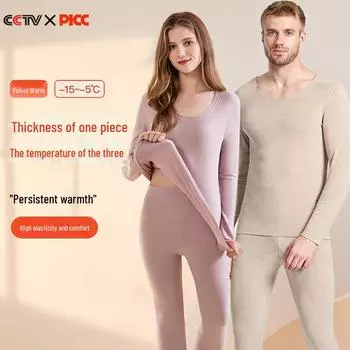 Комплект бесшовного термобелья для мужчин и женщин: Антибактериальный, утепленный, с бархатом, утолщенный для осени и зимы. Men s single top, Size: L