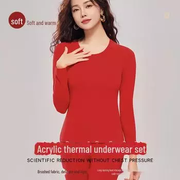 Комплект бесшовного термобелья унисекс со знаком зодиака - осенний кашемировый и протеиновый базовый слой Women-suit, L (100-120 catties) коричный/розовый