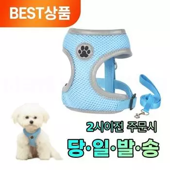 Комплект безопасных поводков Lissy Pet Dog Night Reflection, синий, 2 комплекта