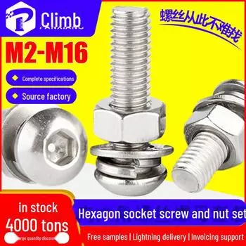 Комплект болтов и гаек с шестигранной головкой из нержавеющей стали 304 M3/M4 M2x6