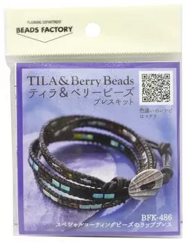 Комплект браслетов из бусин MIYUKI Tila Berry, браслет с бусинами и специальным покрытием и BFK-486