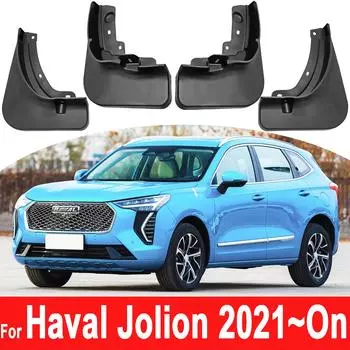 Комплект брызговиков для Haval Jolion 2021 - 2025, расширители крыльев автомобиля, брызговики, наружные брызговики, аксессуары для стайлинга автомобиля