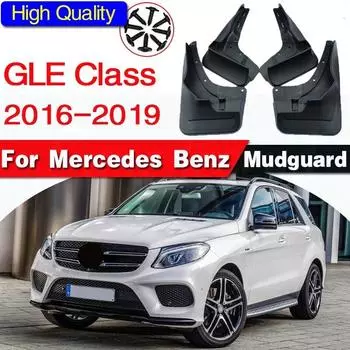 Комплект брызговиков для Mercedes Benz GLE Class W166 2016 2017 2018 с подножкой, брызговики, передние и задние брызговики Without side pedal