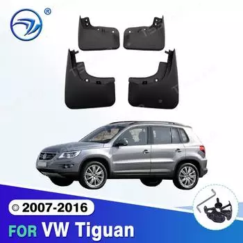 Комплект брызговиков для VW Tiguan 2007-2016, брызговики, передние и задние брызговики, брызговики 2009 2010 2011 2012 2013 2014 Fender 2007-2016