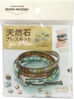 Комплект бусин MIYUKI из натурального камня для мужского браслета бирюзового цвета BFK-474