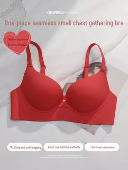 Комплект цельного бесшовного нижнего белья для девочек с поддерживающим бюстгальтером 34/75AB Gathered Small