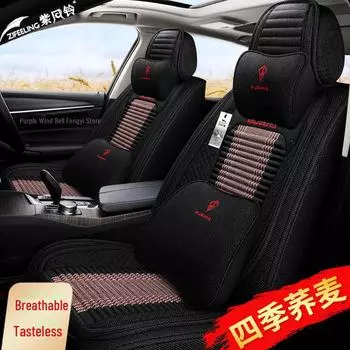 Комплект чехлов для автомобильных сидений Purple Wind Chime, светло-голубой лен, совместим с Vision X3S1SUV, Dihao GLGS, Xingyue Geometry A. Standard Edition