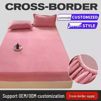 Комплект чехлов для матраса из однотонного молочного бархата — толстый, теплый, обеспечивает полную защиту Single Pillowcase/pc