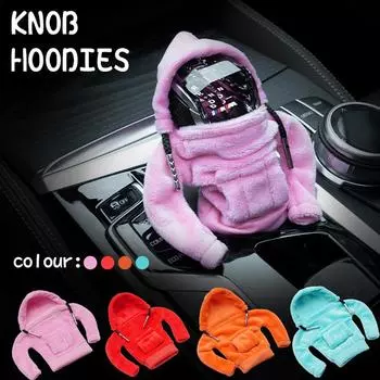 Комплект чехлов для ручки переключения передач автомобиля, толстовка с капюшоном, мини-толстовка, комплект для рычага переключения передач, украшения, аксессуары для салона автомобиля чёрный