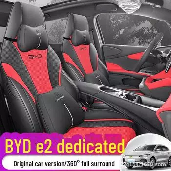Комплект чехлов и ковриков для сидений BYD e2 2023 All-Season — универсальная посадка Special All-inclusive Standard Edition