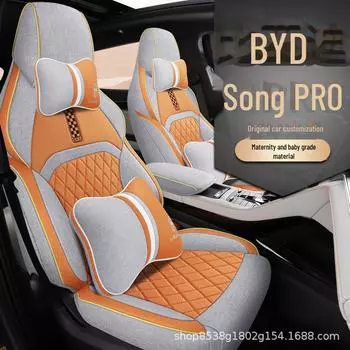 Комплект чехлов на сиденья автомобиля BYD Song Pro DMI All-Season из хлопка и льна Standard Edition океан синий
