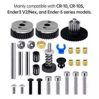 Комплект деталей для экструдера «Два дерева» своими руками HGXLITE, сменный аксессуар, совместимый с CREALITY 3D чёрный