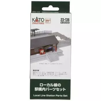 Комплект деталей для местной железнодорожной станции колеи N KATO 23-136