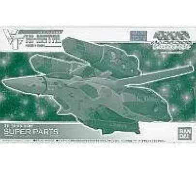 Комплект деталей VF Super для Valkyrie HI-METAL VF-1 [предмет]