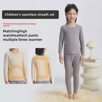 Комплект детского термобелья: Немецкая шерсть, утолщенный бархат, шелк и кашемир для мальчиков и девочек - теплая осенняя одежда children s seamless patch, 130