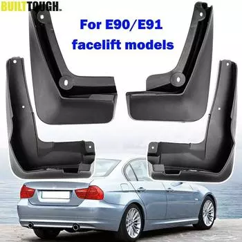 Комплект для BMW 3 серии E90 E91 седан Touring 2008 2009 2010 2011 2012 Брызговики Брызговики спереди и сзади