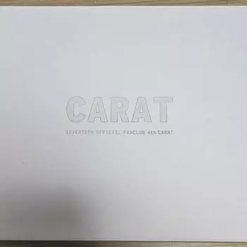 Комплект для членства в 4-м фан-клубе Seventeen