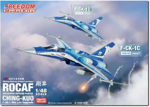 Комплект для модели Freedom Republic China Chinkuo Single Seat Fighter Yutaka Prototype 2in1 Limited Edition Пластиковая модель FRE180231 1/48 F-CK-1C (Самолет)