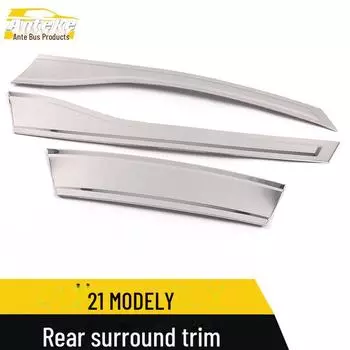 Комплект для модификации заднего бампера и губ Tesla Model Y 2021 3 pieces