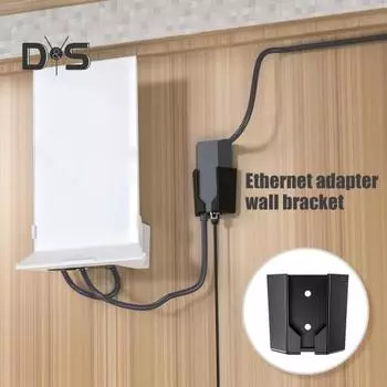 Комплект для монтажа адаптера Ethernet Прочная конструкция Универсальное использование Простая установка Настенный кронштейн для Starlink чёрный