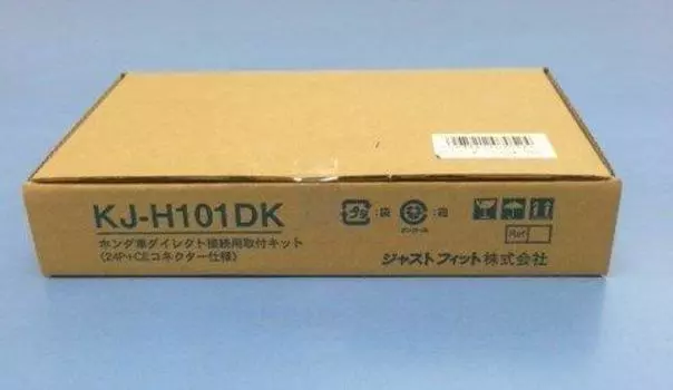 Комплект для монтажа прямого подключения автомобиля Pioneer Carrozzeria Honda с разъемом CE (первопроходец) (24P + спецификация) KJ-H101DK