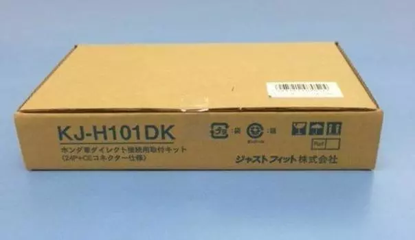 Комплект для монтажа прямого подключения автомобиля Pioneer Carrozzeria Honda с разъемом CE (первопроходец) (24P + спецификация) KJ-H101DK