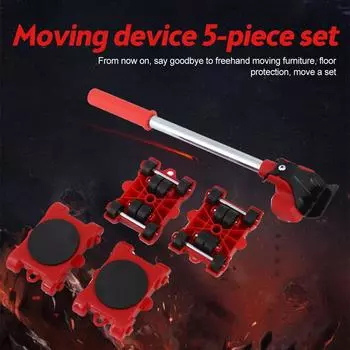 Комплект для перемещения мебели Транспортный подъемник Вращение на 360 градусов с универсальным колесом Колесо для перемещения тяжелых вещей Роликовый брус Ручные инструменты