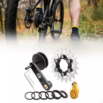 Комплект для переоборудования односкоростного велосипеда, регулятор цепи, 20 т, ремонт маховика, велосипед с защитой от падения золотой