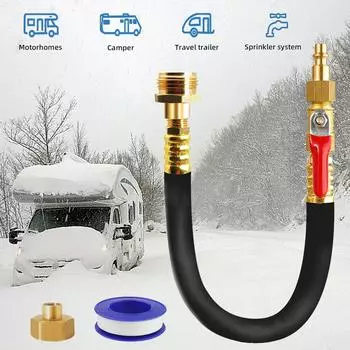 Комплект для подготовки к зиме автофургона, переходник для продувки автодома с запорным клапаном, воздушный компрессор, быстроразъемная пробка для воды золотой