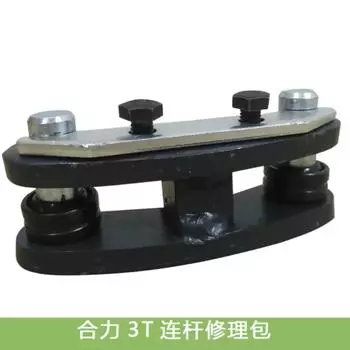 Комплект для ремонта штифта рулевого управления погрузчика Work Together Универсальный штифт рулевого управления заднего моста Аксессуары для вилочных погрузчиков