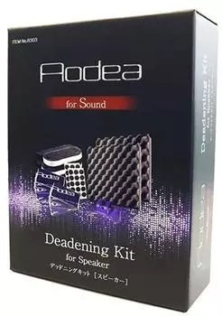 комплект для шумоподавления Amon 8303 (для спикеров)