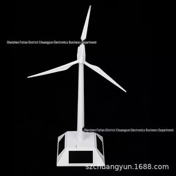 Комплект для создания модели солнечной ветряной мельницы - образовательная вращающаяся игрушка-украшение белый