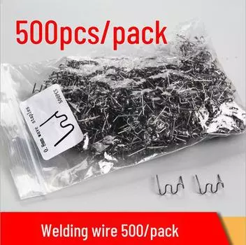 Комплект для сварки пластика для ремонта бампера автомобиля с гвоздями и стержнями