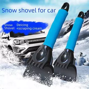 Комплект для уборки снега с автомобиля: Лопата, Щетка, Размораживатель - Зимние инструменты 8272 красный