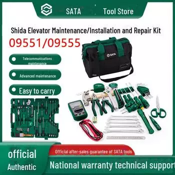 «Комплект для установки и обслуживания лифта Shida 09551/33 — наборы из 23 и 32 предметов, переносная модель 9555» 09555, 23 pieces