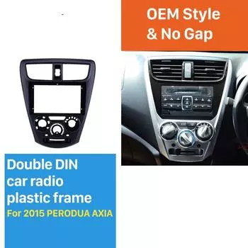 Комплект для установки рамки отделки панели автомобильного радиоприемника 2din 9 дюймов в приборную панель для PERODUA AXIA 2015 года в стиле OEM 9inch