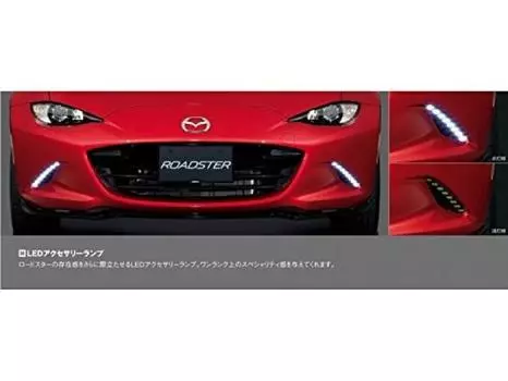 Комплект для установки светодиодных дополнительных ламп ND Roadster