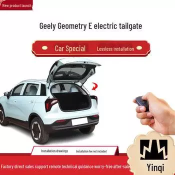 Комплект для задней двери Yinqi : Бесшовная установка One-Kick для электрических задних дверей Geometry E Geometry