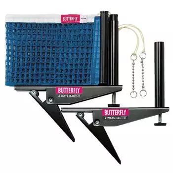 Комплект двухсторонней поддержки Butterfly Easy 74170 Черный