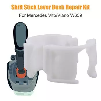 Комплект фиксатора втулки резинового рычага селектора передач A6392605309 белый